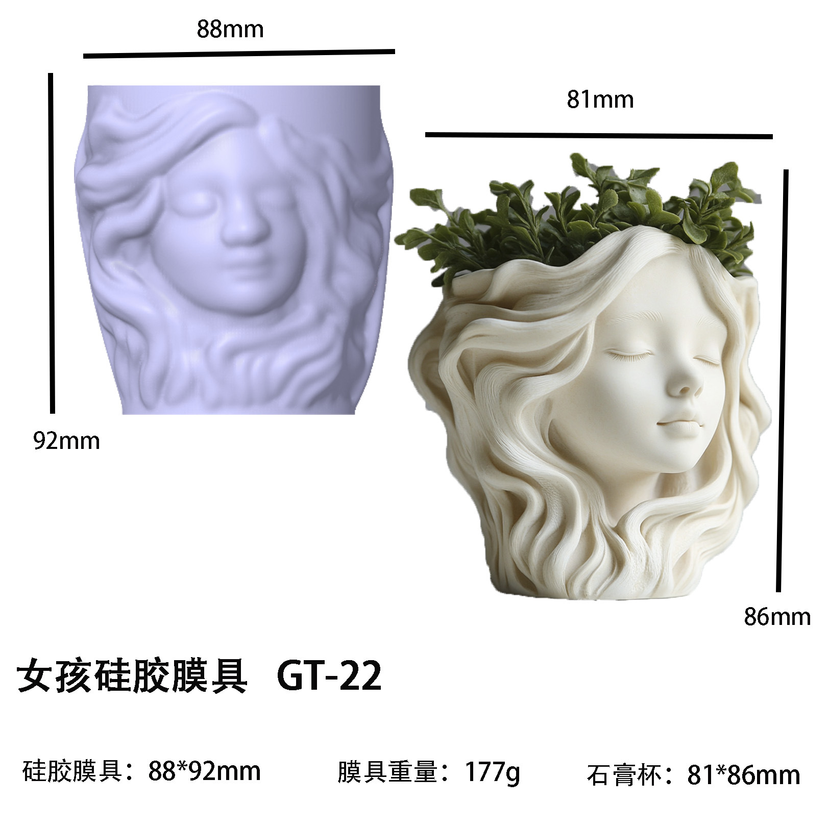 Girl Head Silicone Mold for Cr - Candle Making Vessels ulasan dan harga